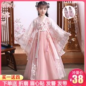 女童唐装 12岁女孩樱花公主 汉服超仙襦裙连衣裙中国风2022夏天古装