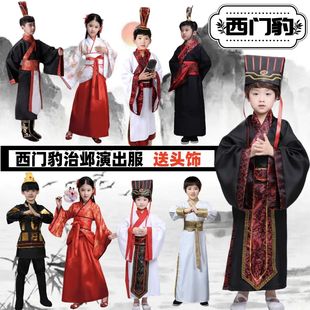 儿童西门豹治邺元旦汉服演出服男女古装送头饰多款式舞台表演服