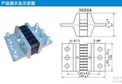 外附电流表DC直流分流器FL-2 3000A75MV国标A级标准0.5级猛铜镀白