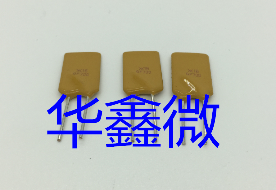 PTC自恢复保险丝直插RGEF700 16V 7ATyco/Raychem