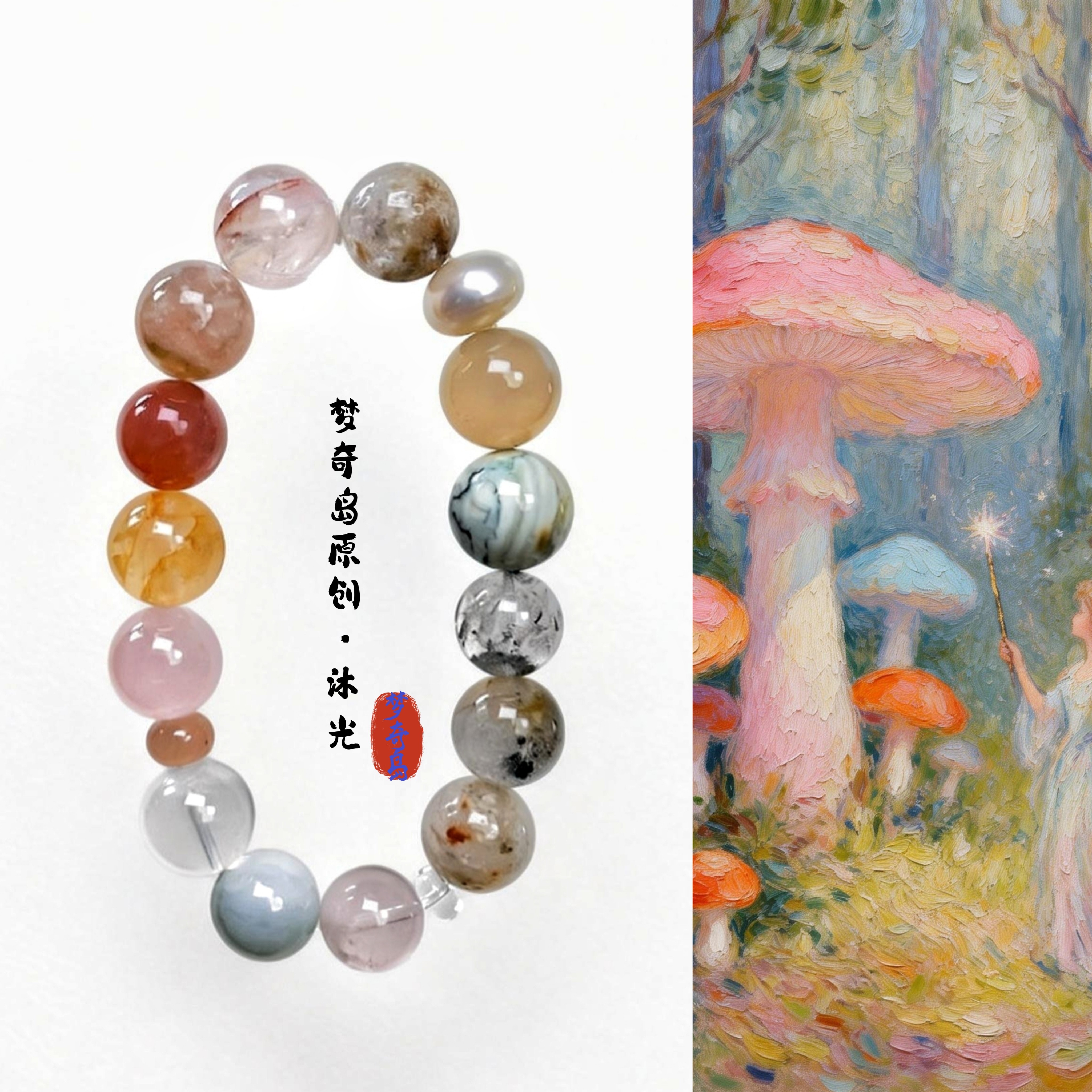 【沐光】原创天然水晶绿幽灵海蓝宝粉晶多宝手串梦幻仙女叠戴手链,饰品/流行首饰/时尚饰品新,手饰/手串,淘宝优惠券,粉丝福利购,淘宝优惠卷