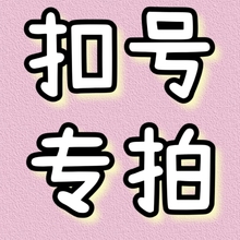 梦奇岛原创天然石水晶玉石串珠饰品diy手工配件