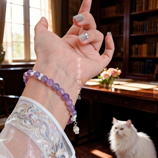 原创紫玉晶紫水晶手串手链手饰女款 九紫离火上岸好运情侣礼物