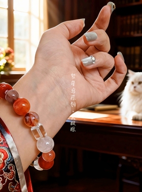 原创  南红红胶花天然水晶多宝手链女本命年九紫离火五行补火