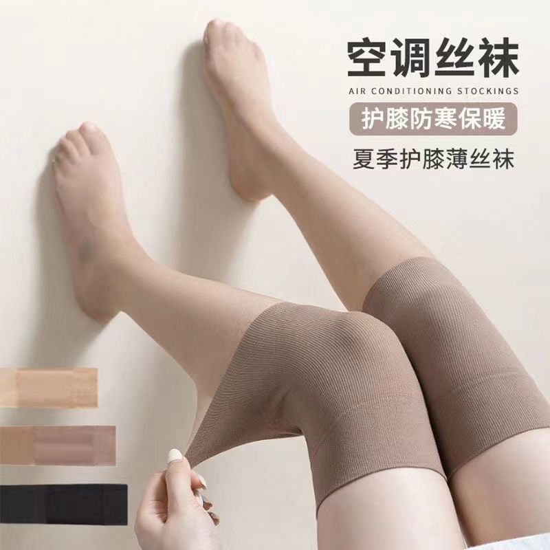 长筒丝袜勾丝夏季保暖护腿护膝空调袜孕妇老寒腿过膝高筒大菠萝