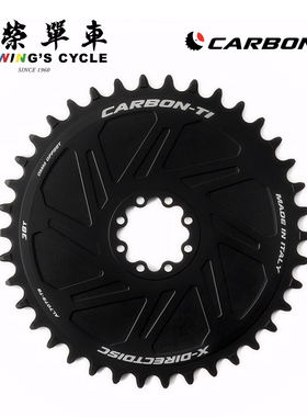 Carbon-Ti X-DirectDisc自行车齿片3孔/8孔3mm偏移山地车盘片