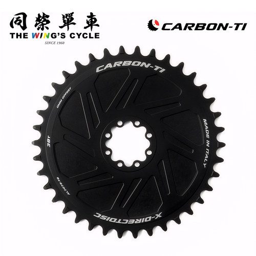 Carbon-Ti山地车3孔/8孔盘片