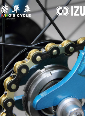 IZUMI Jetblack/standard死飞自行车单速链条耐磨抗腐蚀场地竞速
