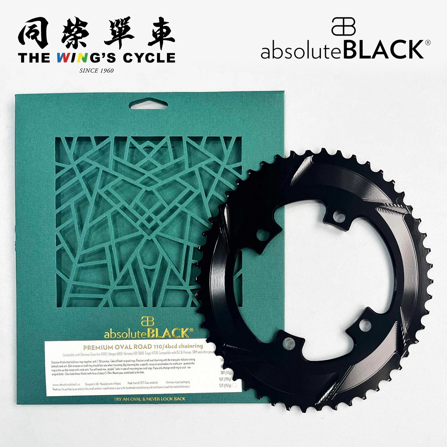 AbsoluteBlack自行车椭圆形齿片