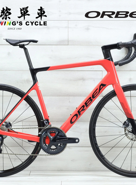 Orbea Orca M20iTeam碳纤维大组公路车竞赛级Shimano UT Di2套件