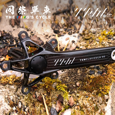 THM自行车全碳曲柄（带功率计）