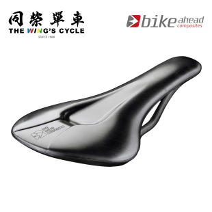 Hypersaddle自行车坐垫山地公路车超轻碳纤维鞍座 THE BIKE AHEAD