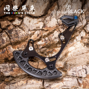 Absoluteblack自行车椭圆盘导链器26-34T/28-36T公路车护链器