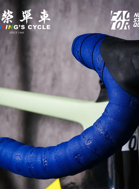 FactorxPaul Smith自行车把带/Factor水壶/RD-H4/H2碟刹/圈刹尾勾