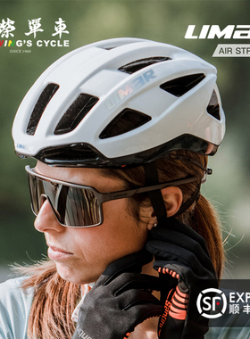 意大利LIMAR AIR STRATOS山地公路自行车头盔一体成型轻量头盔