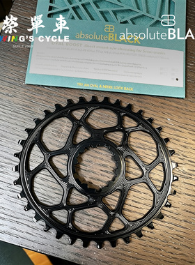 AbsoluteBlack山地车椭圆盘片SRAM速联Boost148直装3mm偏移齿片