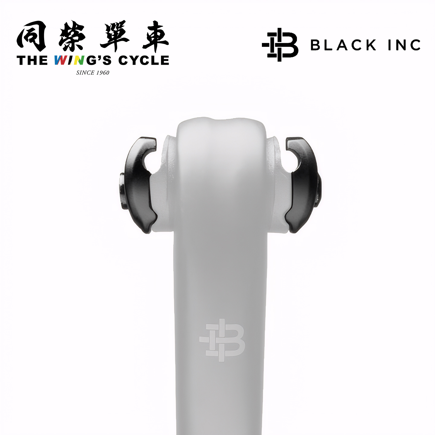 BlackInc坐管夹头外片座位码