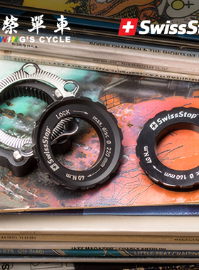 SwissStop中锁锁环转换座E-bike传感器磁铁Poliergummi打磨擦拭块