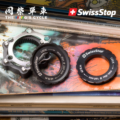 SwissStop中锁转换座单车配件