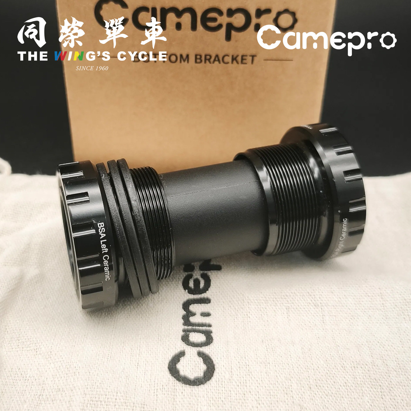 Camepro自行车BSA陶瓷中轴螺纹旋入式HG24/DUB/UB30公路山地车