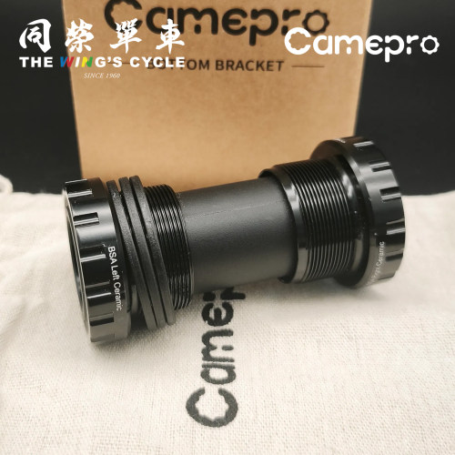 Camepro自行车BSA陶瓷中轴旋入式
