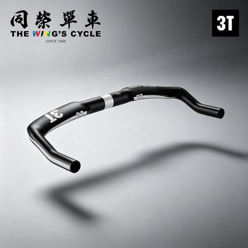 3TVolaPro计时赛气动把铁三