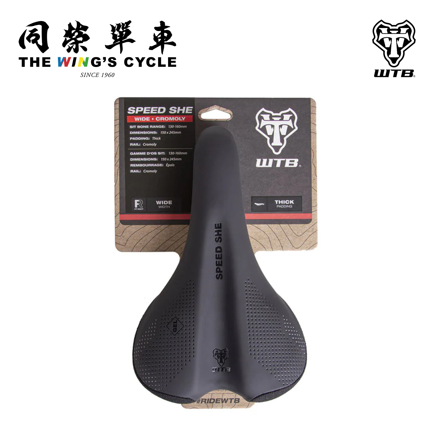 WTB自行车坐垫Speed She女性公路越野加厚减震舒适短鼻单车鞍座