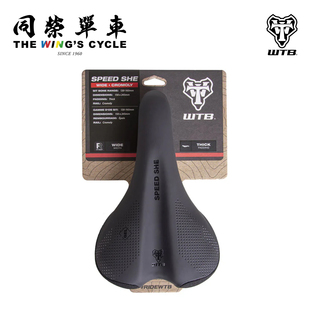 WTB自行车坐垫Speed She女性公路越野加厚减震舒适短鼻单车鞍座