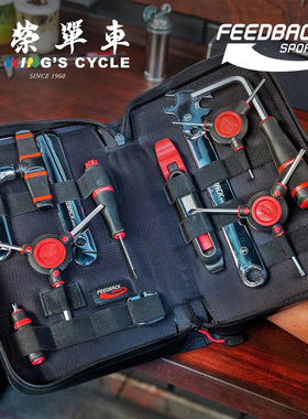 Feedback Sports自行车骑行工具包公路山地车多功能便携11/18套装