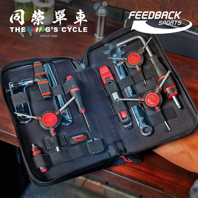 Feedback自行车骑行工具包
