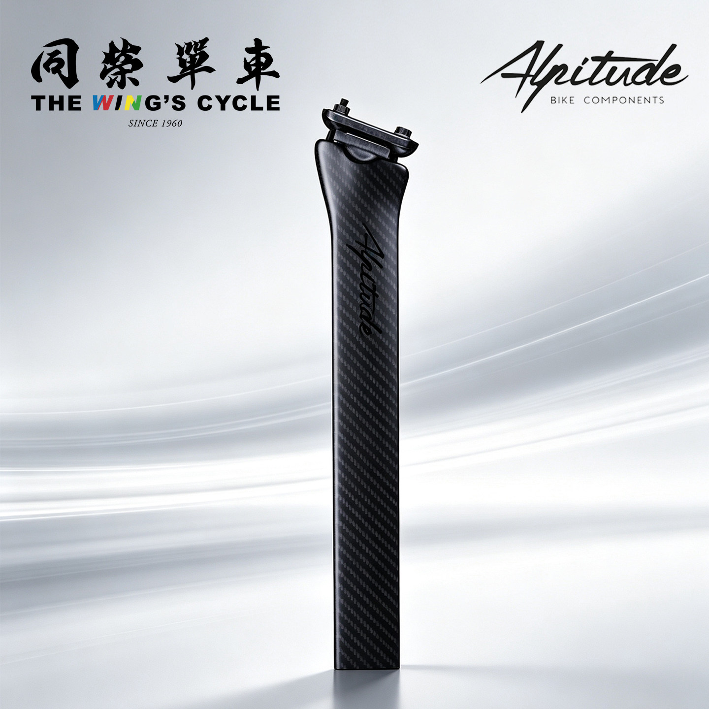 Alpitude Tonale碳纤维座管适用于Dogma F2025公路车气动轻量座杆