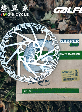 Galfer Shark鲨鱼鳍山地/电助力车刹车碟片六钉中锁160/180/203mm