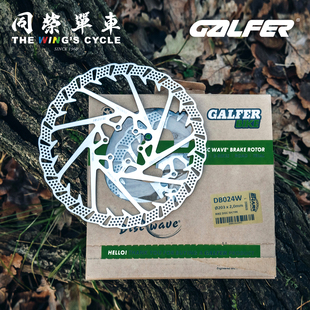 Galfer Shark鲨鱼鳍山地/电助力车刹车碟片六钉中锁160/180/203mm