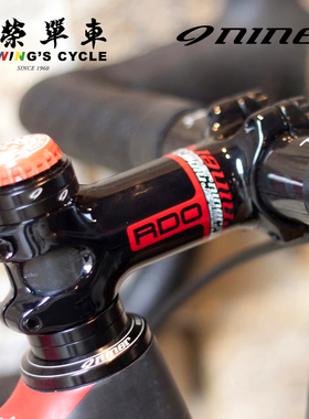 Niner RDO自行车把立超轻合金公路山地车把立31.8mmX90/110