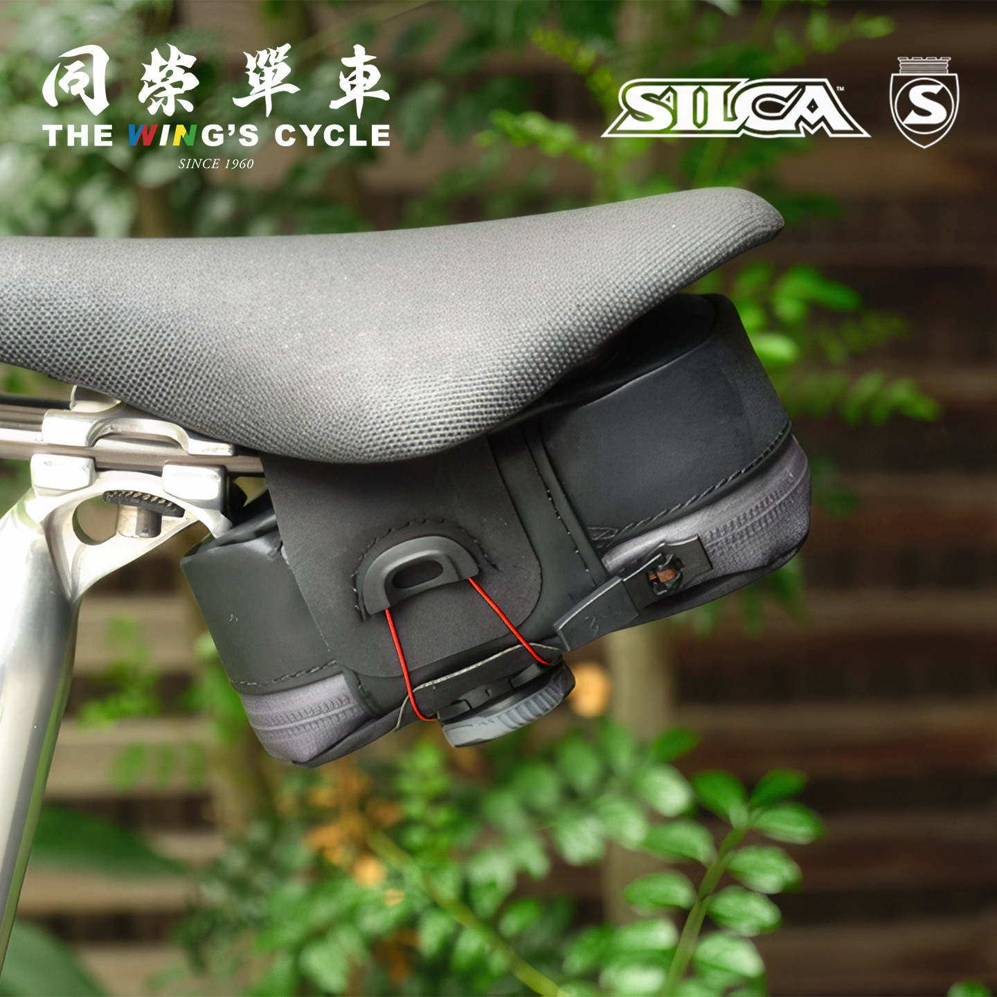 SILCA Mattone骑行尾包公路自行车包鞍座包超轻防水BOA系统
