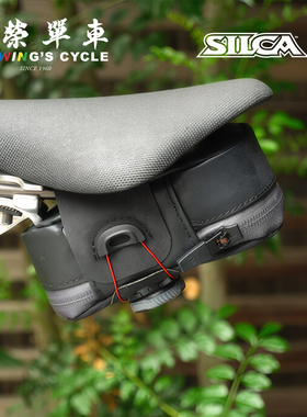 SILCA Mattone骑行尾包公路自行车包鞍座包超轻防水BOA系统