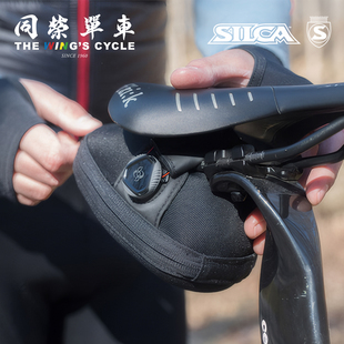 Silca座鞍盒型尾包Seat Capsule Premio公路自行车包超轻防水BOA