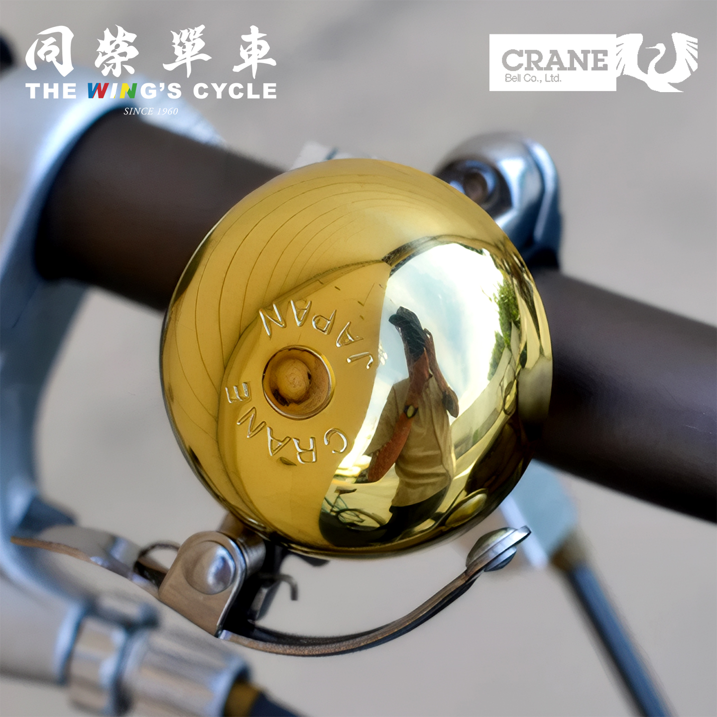 CraneMiniSuzu自行车铃铛