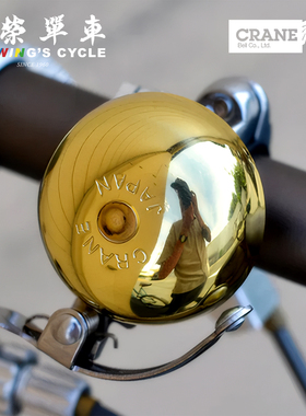 日本Crane Mini Suzu自行车铃铛钢箍/压铸底座多色超响通用车铃