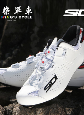 SIDI SHOT2骑行鞋公路山地自行车锁鞋碳纤维鞋底环法级别专用鞋