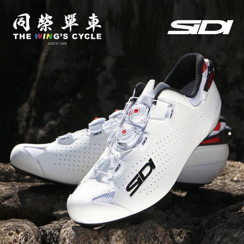 SIDI骑行锁鞋碳纤维鞋底