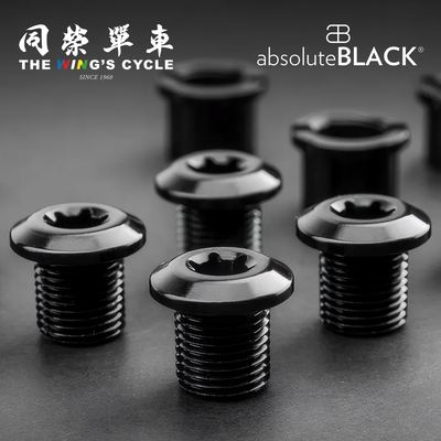 AbsoluteBlack牙盘螺丝