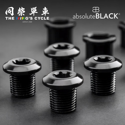 AbsoluteBlack牙盘螺丝
