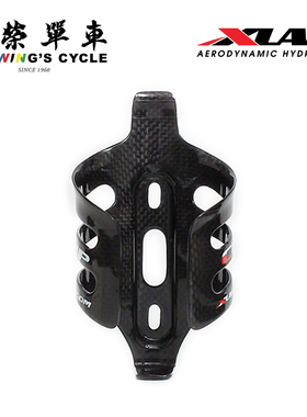 XLab Chimp骑行水壶架超轻碳纤维铁三竞赛8磅抓力水杯架