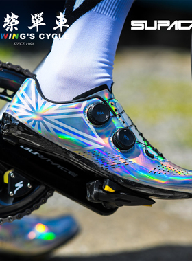 美国supacaz Kazze菊花闪电骑行锁鞋超轻碳纤维公路自行车骑行鞋