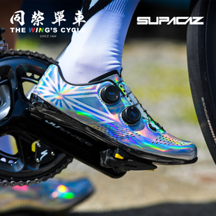 美国supacaz Kazze菊花闪电骑行锁鞋超轻碳纤维公路自行车骑行鞋
