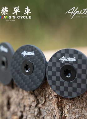 Alpitude Manghen碳纤维把立盖超轻手工顶盖兼容1-1/8英寸转向管