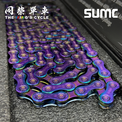 SUMC速盟E-Bike11/12速链条