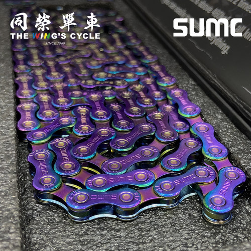 SUMC速盟E-Bike11/12速链条