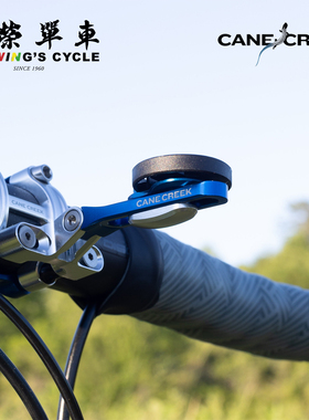 CaneCreek码表支架适配Garmin/Wahoo设备车灯相机二合一支架组件